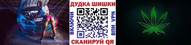 Как найти наркотики Гусев COCAIN  ГАШ  NBOMe  Бошки Шишки 