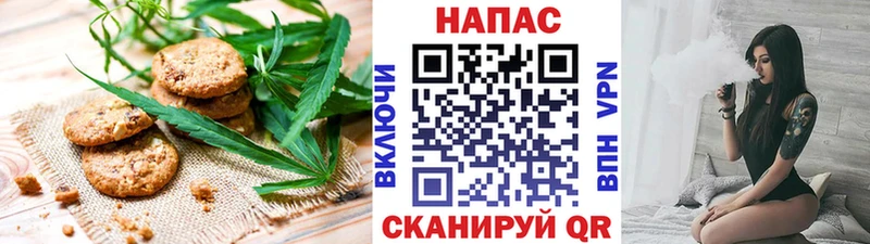 Печенье с ТГК марихуана  купить закладку  Гусев 