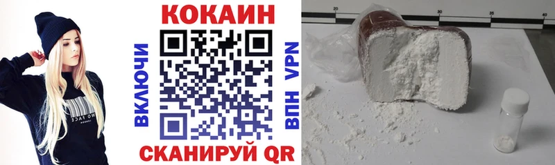 наркошоп Гусев Кокаин 99%