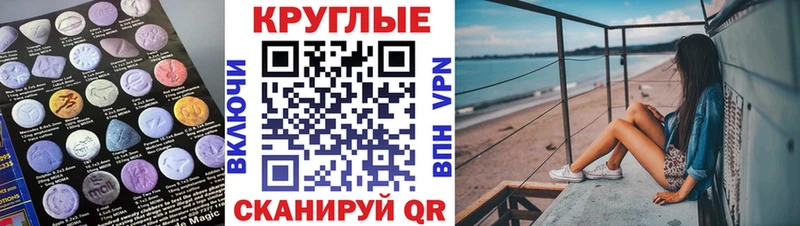 ЭКСТАЗИ 280мг дарнет шоп Гусев