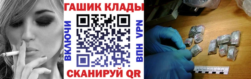 ГАШ гашик  Гусев 