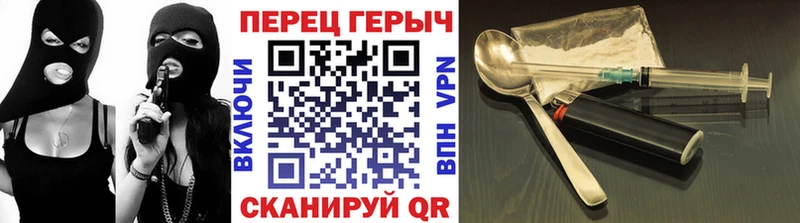 ГЕРОИН герыч  продажа наркотиков  Гусев 