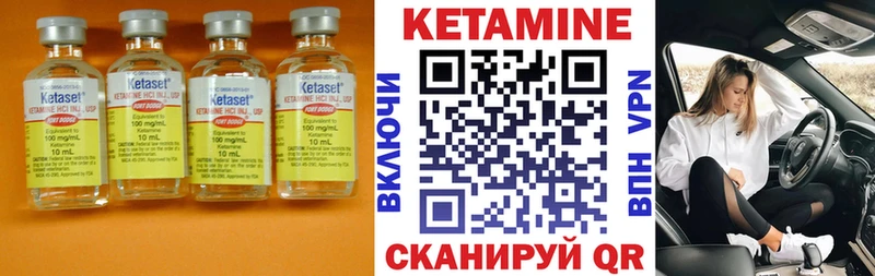 гидра ТОР  Гусев  КЕТАМИН ketamine 