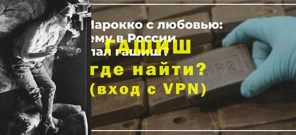 гашик Горно-Алтайск