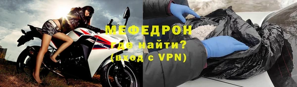 кокаин премиум Вязьма