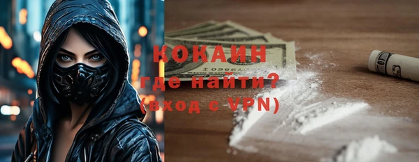 мефедрон мука Горнозаводск