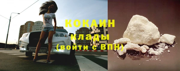 альфа пвп VHQ Вязники
