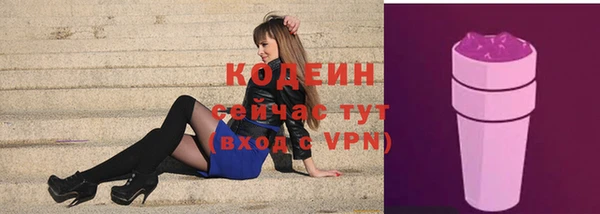 мефедрон мука Гусь-Хрустальный