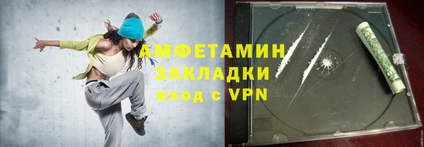 кокаин премиум Вязьма