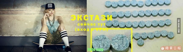 альфа пвп VHQ Вязники