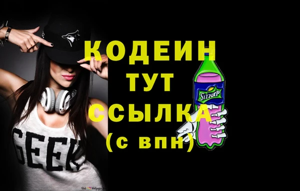 альфа пвп VHQ Вязники