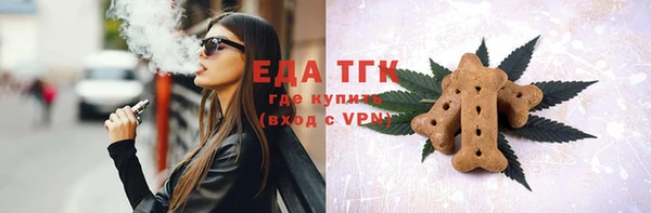 альфа пвп VHQ Вязники