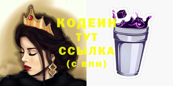 ALPHA-PVP Гусиноозёрск