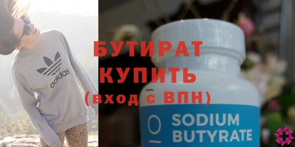гидра Горняк