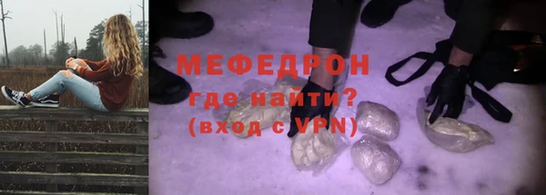 гашик Горно-Алтайск