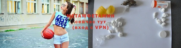 кокаин премиум Вязьма
