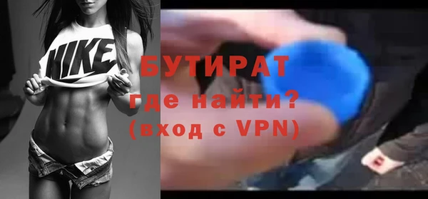 альфа пвп VHQ Вязники