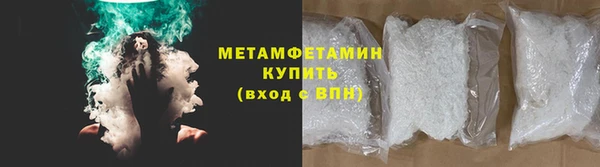 кокаин VHQ Вяземский