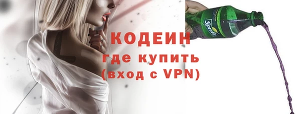 мефедрон мука Горнозаводск