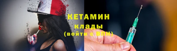 мефедрон мука Горнозаводск