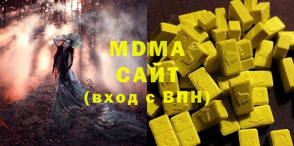 мефедрон мука Горнозаводск