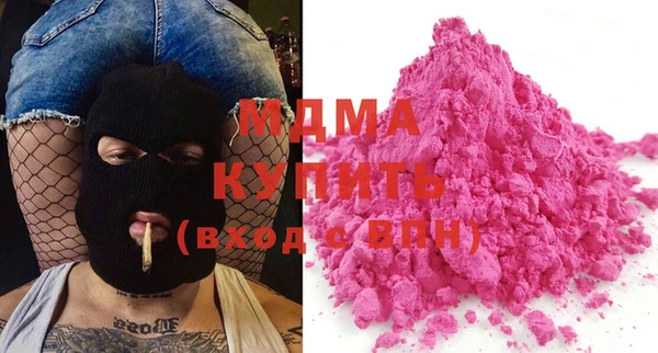 кокаин премиум Вязьма