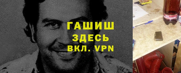 кокаин премиум Вязьма