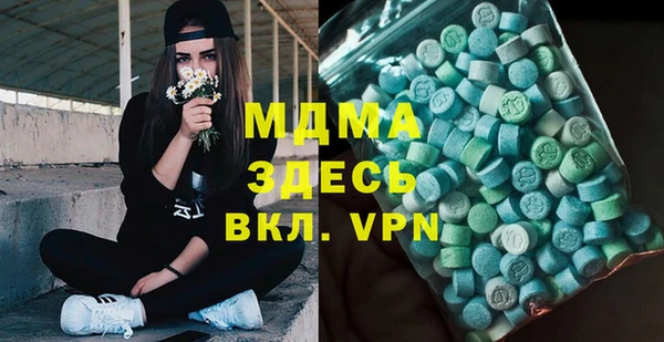 альфа пвп VHQ Вязники