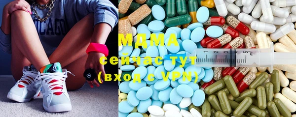 соль курить ск Волосово