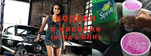кокаин премиум Вязьма