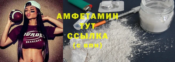 мефедрон Володарск