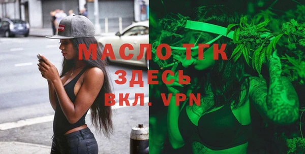 мефедрон Володарск