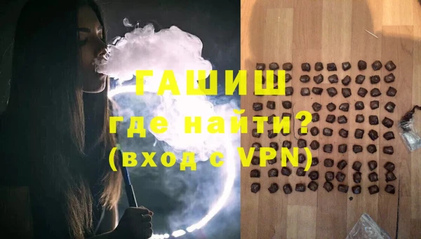 кокаин премиум Вязьма