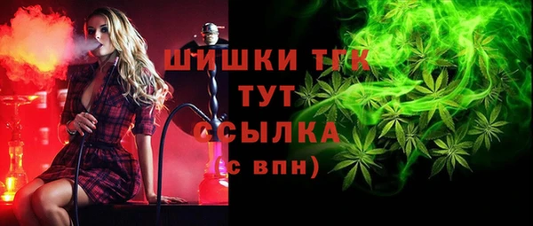 кокаин премиум Вязьма
