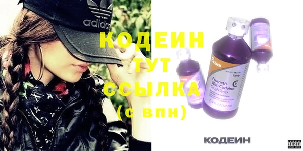 кокаин VHQ Вяземский