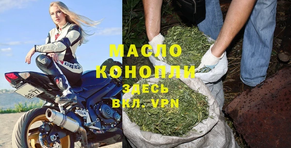 соль курить ск Волосово