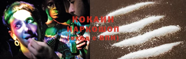 кокаин VHQ Вяземский