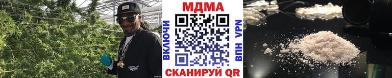 МЕГА ссылки  купить наркотик  Гусев  МДМА кристаллы 