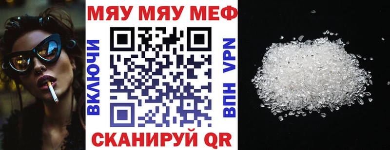 OMG рабочий сайт  Гусев  МЕФ mephedrone 