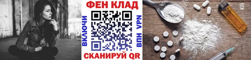 Метамфетамин винт  хочу наркоту  Гусев 