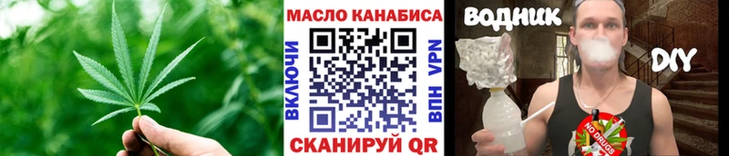 Дистиллят ТГК вейп с тгк Гусев